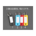 エスコ ネームタグ ブルー 22×53mm EA956VL-2