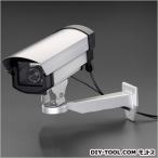 エスコ(esco) 防犯用ダミーカメラ(屋外用) 110(W)×110(W)×340(L)mm EA864CD-26