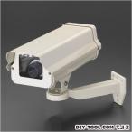 エスコ(esco) 防犯用ダミーカメラ(屋外用) カメラ:50×44×180(L)mmハウジング:140×115×373(L)mmブラケット:84×9