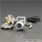 エスコ(esco) 防犯カメラ(屋外用) カメラ…57×58×62.5(H)mm(突起部分を除く) EA864CD-92