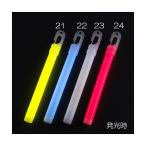 エスコ 180mmスティックライト(高発光体) φ15x180mm ブルー EA983RM-22 1本