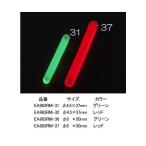 エスコ 直径4.5x37mmミニスティックライト グリーン φ4.5×37mm EA983RM-31