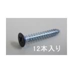 esko3.5x25mm угол для винт ( steel чёрный /1 2 шт ) EA951EE-312