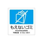 esko160x160mm минут другой наклейка ( прозрачный /.. нет ..) EA983CH-2