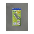 esko(esco) 520x270mm клавиатура покрытие ( пакет type ) EA764AB-54 1 шт 