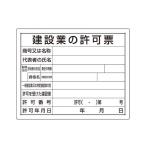 esko(esco) 400x500mm закон . разрешение .( строительство индустрия. разрешение .) EA983BR-62A 1 листов 