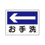 esko(esco) 300x225mm путеводитель отображать доска (. рука .-) EA983BJ-7 1 шт 