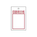 esko(esco) 80x50mm line . отображать доска ( схема Akira . доска /2 листов ) EA983BV-23A 1 пакет 