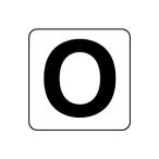 * юридическое лицо специальный товар *esko50x 50mm алфавит отображать стикер [O](1 листов ) EA983CW-115 1 листов 