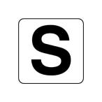 * юридическое лицо специальный товар *esko50x 50mm алфавит отображать стикер [S](1 листов ) EA983CW-119 1 шт 