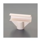 ※法人専用品※エスコ [パイプラック用] 3方向プラスチックジョイント(アイボリー) EA976BY-333 1個