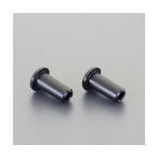 ※法人専用品※エスコ φ7x20.5mm 凹打込みピン(W用/導電/20個) EA911BG-34 1袋