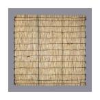 エスコ(esco) 2.7x2.7m シュロ縄 よしず EA911CA-5 1枚