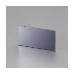エスコ(esco) 50x105mm [# 8]溶接用遮光プレート EA800PW-8 1個