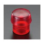 esko[ твердый ] пластик замена head 30mm EA575HH-21 1 шт 