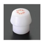 esko[M/ твердый ] пластик замена head 30mm EA575HH-31 1 шт 