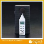 ※法人専用品※エスコ [デジタル]騒音計[校正証明書付] EA706CA-2