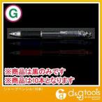 エスコ シャープペンシル(10本) EA765NC-21