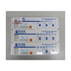 エスコ 試薬セット［300回分］ EA776C-