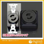エスコ 250V/20A埋込みコンセント EA940CL-21
