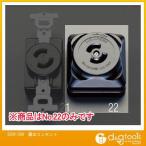 エスコ 250V/20A露出コンセント EA940CL-22