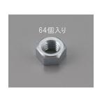 エスコ M4[1種]ユニクロ六角ナット(64コ) EA949LS-104 0