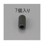 eskoM2X4mm[ чёрный цвет черный mate ] шестигранная головка прекращение винт (7 шт ) EA949MP-204