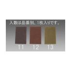 エスコ ［細目］ケンマロン EA366D-13