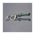 エスコ 鉄板用はさみ(オフセット型・左利き用) 267mm EA682GB-13