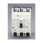 エスコ(esco) AC100-440V/60A/3極漏電遮断器(フレーム100) EA940MN-46