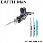 高儀 AC100V電気のこぎり 300×85×205(mm) DN-100 1台【2512DFD_5】