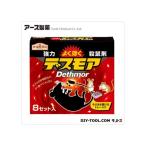  earth сад мощный tes moa 4.8×19.2×16.7cm