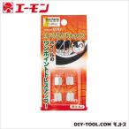 エーモン エアバルブキャップ B169