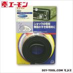 エーモン ショックノンテープ H180×W120×D33mm N865