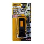 ハタラククルマ セーフティーロックフック 6206