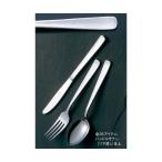 . часть сосна коммерческое предприятие EBM 18-0 lilac круг лёд (mitsumame) ложка 2254300 1 пункт 