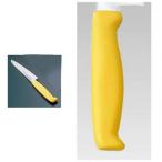 TOJIRO エコクリーン トウジロウ ペティーナイフ イエロー 15cm AEK5305