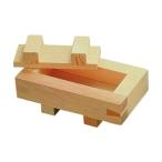 遠藤商事 雅ウルシ工芸 木製 大阪寿司 