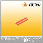 フジ矢(FUJIYA) ペンチ・ニッパ用グリップ（２本入り） FG-4
