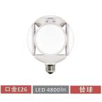 ALBA LED OPENランプ クリップランプ 替球 LED-40FL 1個