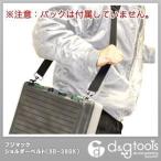 フジマック ショルダーベルト SB-38BK