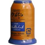 フジックス フジックス ウーリーロック 【ロックミシン糸】 col.35 1000m FK87-35 1個