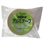 Monf アルミテープ シルバー(ツヤ有リ) 50mmx50m 2688355050