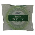 Monf 養生用布粘着テープ No.8021 青葉 25mmx25m 2591201025