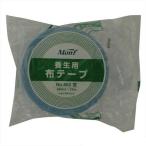 Monf 養生用布粘着テープ No.802 空 50mmx25m 2591194051