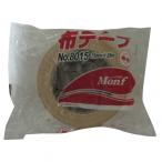 Monf ткань клейкая лента No.8015 желтый земля 0.20mm×75mm×25m 2681360075