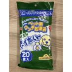 ※法人専用品※フェニックスアインツェル ウンチ処理袋グリーンポイ太くん T-1G 20枚