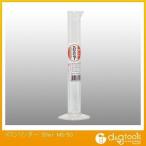 大澤ワックス メスシリンダー 50ml MS-50 1点