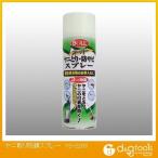 大澤ワックス ヤニ取り防錆スプレー YS-220S 1点