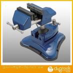 藤原産業 ユニバーサルテーブルバイス V-4 1